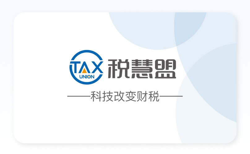 从事信息科技专业领域内的技术开发,技术咨询,技术服务,技术转让