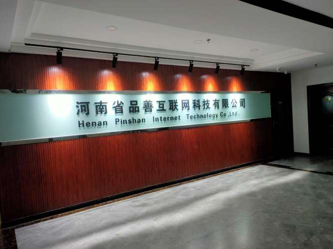 公司经营范围包括:网络技术开发,技术咨询,技术转让,技术服务;互联网