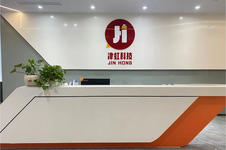 广东津虹数字科技