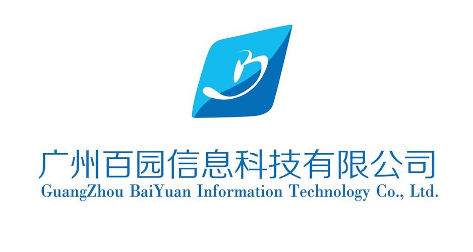 广州百园信息科技